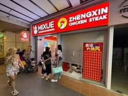 Lorong 6 Toa Payoh (D12), Retail #540114781